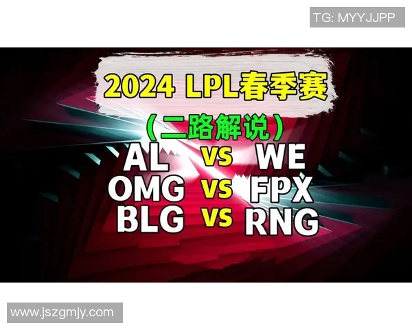 BLG鏖战RNG巅峰对决再起风云谁能问鼎赛场荣耀桂冠