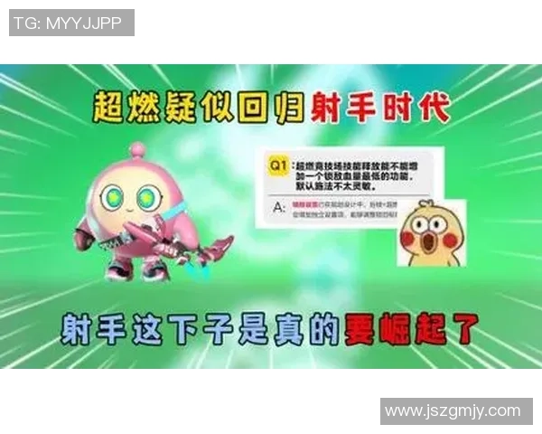 Ruler射手崛起全新战术解析与技巧分享打造顶级射手英雄的制胜法则