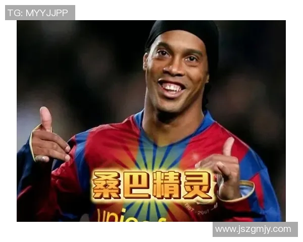 足球巨星崛起之路：从少年天才到世界足坛传奇的奋斗与荣耀