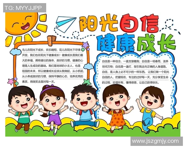 运动塑造健康人生全面提升身体素质与心理韧性的方法与实践