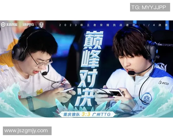 重庆狼队再攀巅峰 展现电竞强队实力 全新赛季目标直指冠军