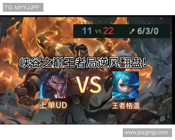 369上单的游戏策略与技巧分享助你在对局中逆风翻盘