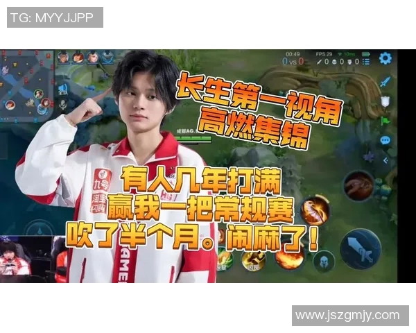 G战队与JDG的巅峰对决谁将赢得荣耀之战让我们拭目以待 G战队与JDG的巅峰对决谁将赢得荣耀之战让我们拭目以待