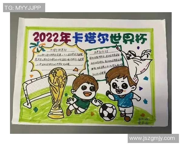 世界杯的荣耀与梦想汇聚在一起展现足球的激情与团结力量 世界杯的荣耀与梦想汇聚在一起展现足球的激情与团结力量